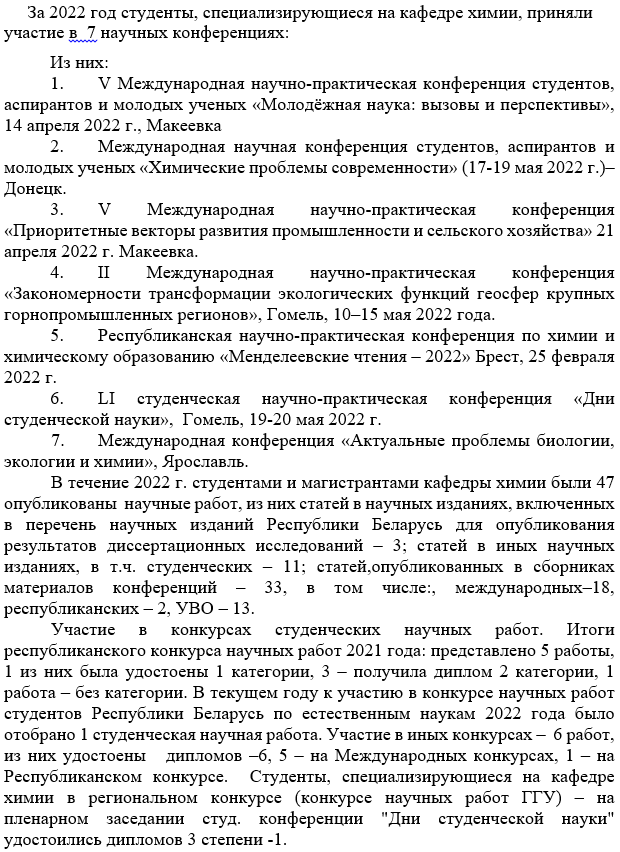 SNIL-1