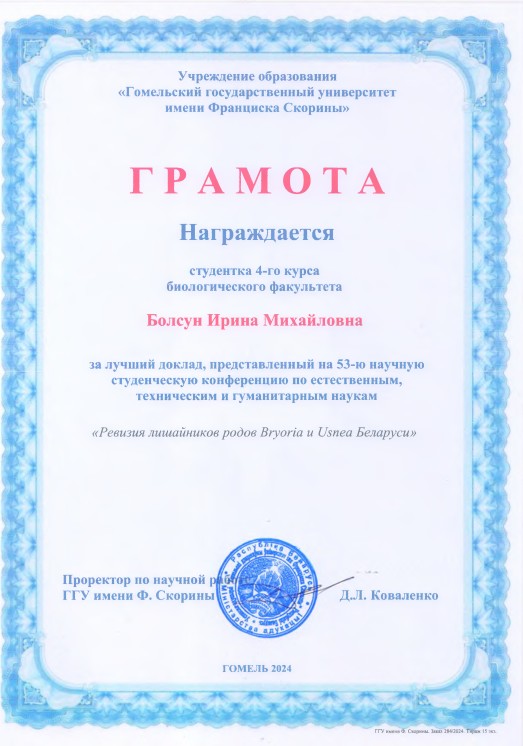 2024-05-20 164551