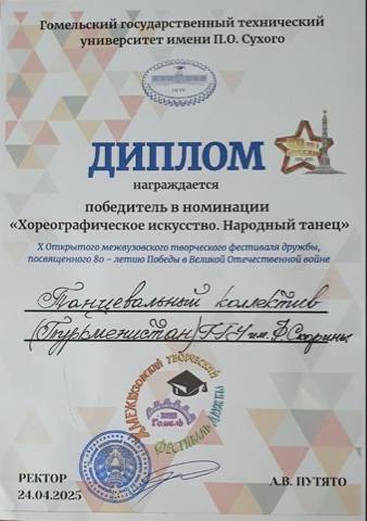 image-26-04-25-11-25-1