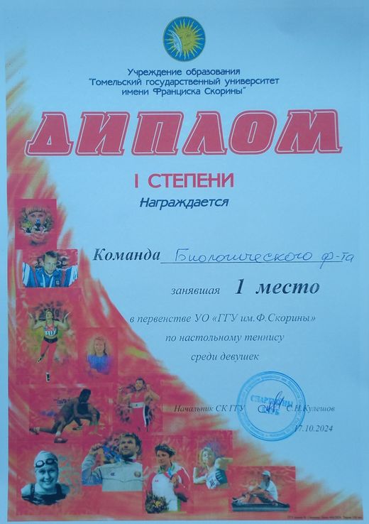 IMG 20241018_090110