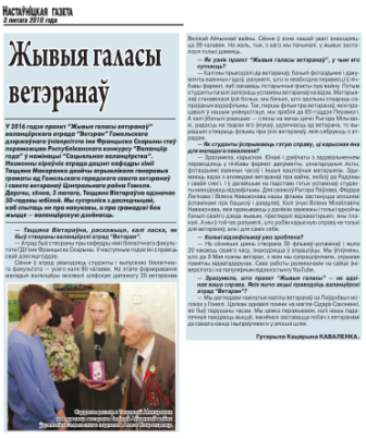 MAKAREMKO __232323 001
