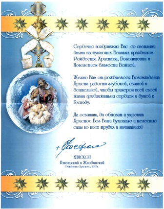 PBZATIKOV02
