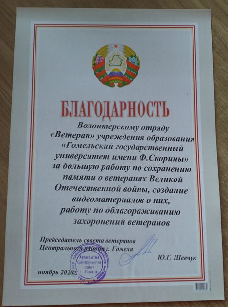 IMG 20201109_121025