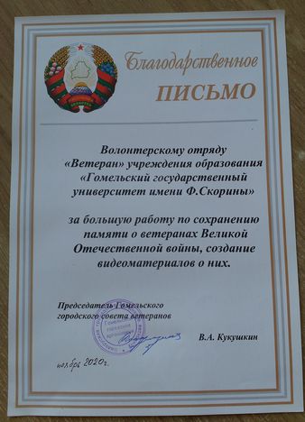 IMG 20201109_121149