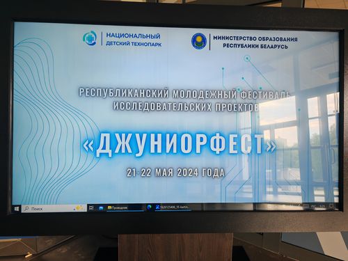 IMG 20240522_092911