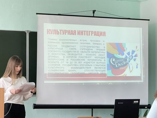 Foto Edinstvo  3