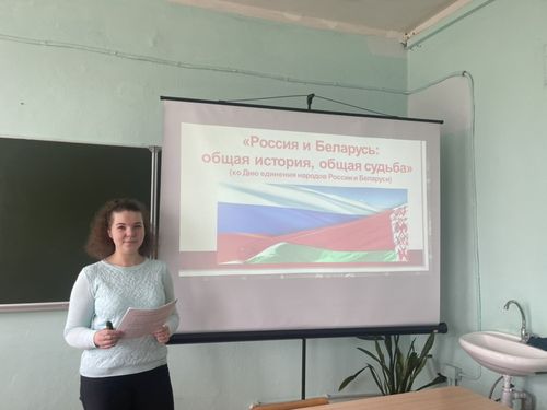 Foto Edinstvo 1
