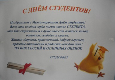 SAM 7555