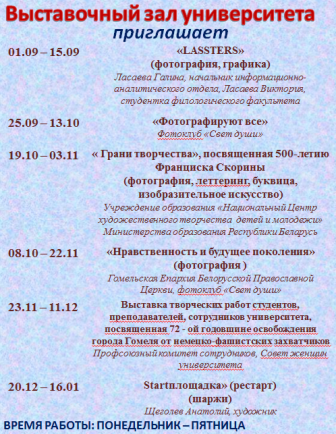 SURCOV14092017