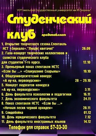 SURCOV140920172