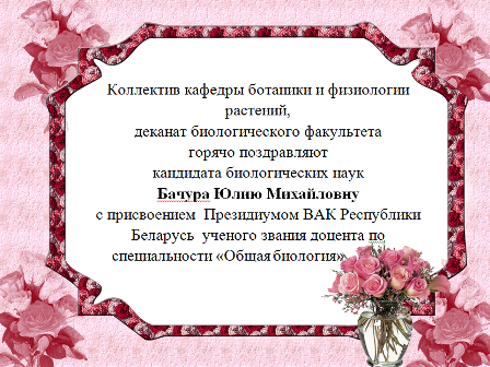otkrytka jula