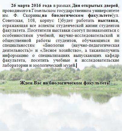 prigashen2016
