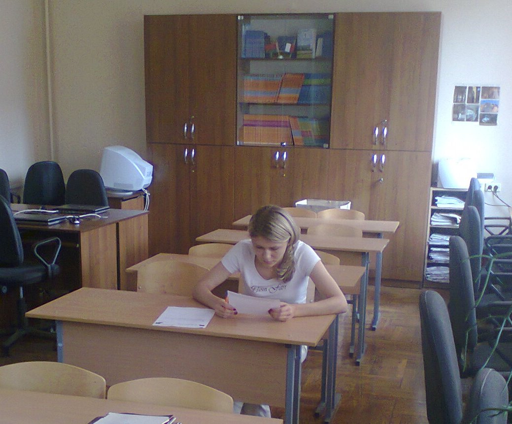 Подготовка к экзамену
