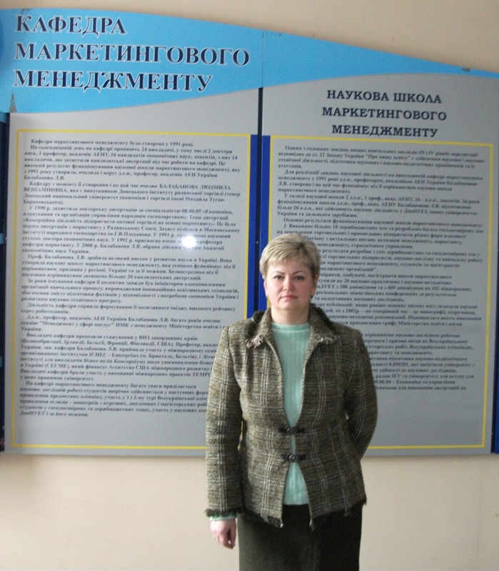 возле кафедры