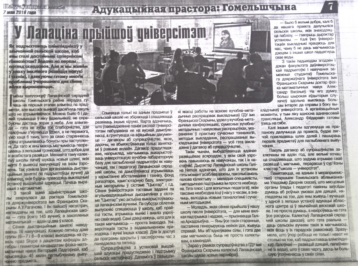 Статья