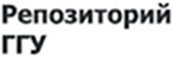 Репозиторий