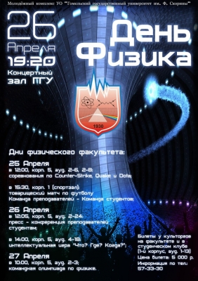 df2012_1