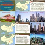 China cities