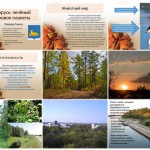 Gomel nature-1