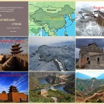 Great China Wall