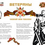 May_9_Kopertehov