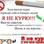 tabak-2 tabak-2
